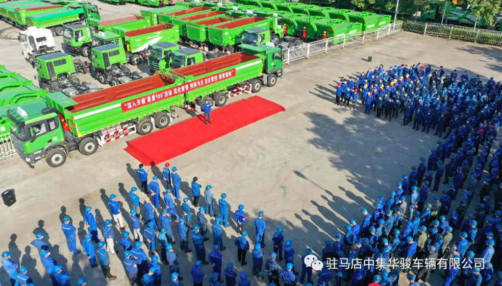 夯实质量根基 锻造华骏精品 - 第1张 - 提加商用车网 夯实质量根基 锻造华骏精品 - 第1张