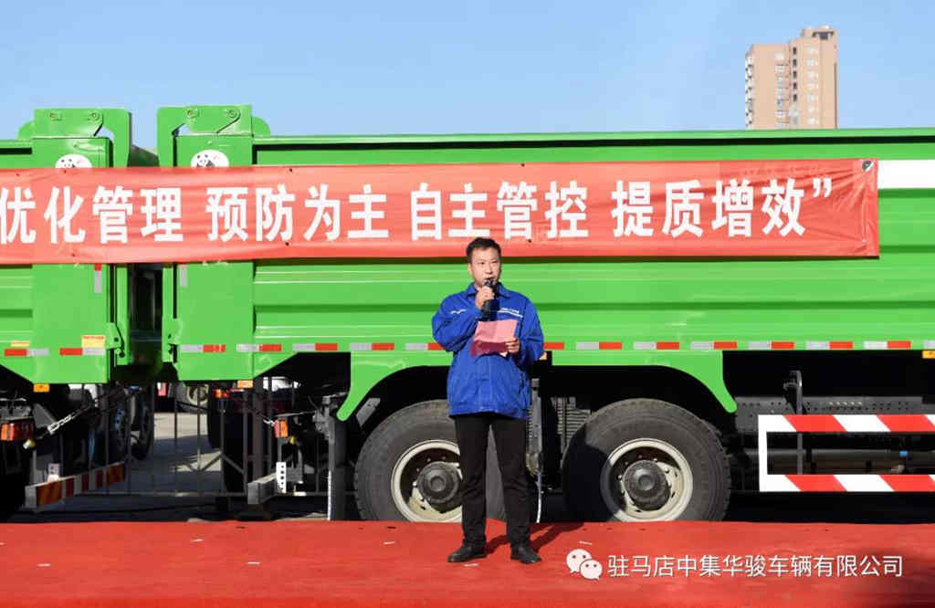 夯实质量根基 锻造华骏精品 - 第2张 - 提加商用车网 夯实质量根基 锻造华骏精品 - 第2张