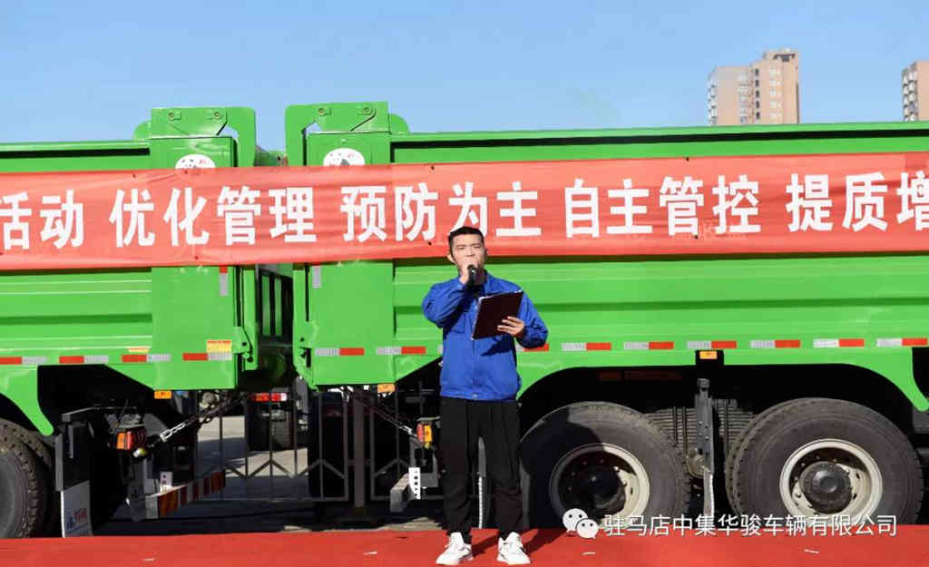 夯实质量根基 锻造华骏精品 - 第3张 - 提加商用车网 夯实质量根基 锻造华骏精品 - 第3张