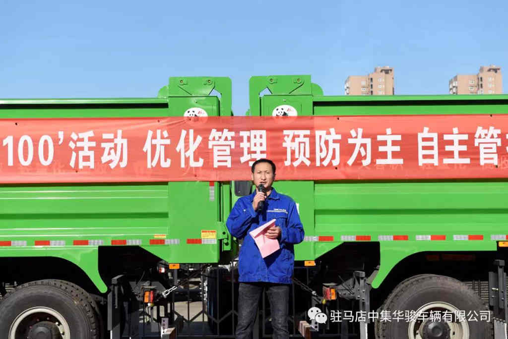 夯实质量根基 锻造华骏精品 - 第4张 - 提加商用车网 夯实质量根基 锻造华骏精品 - 第4张