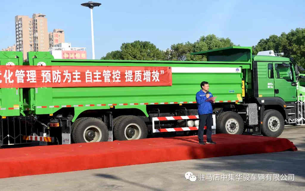 夯实质量根基 锻造华骏精品 - 第5张 - 提加商用车网 夯实质量根基 锻造华骏精品 - 第5张