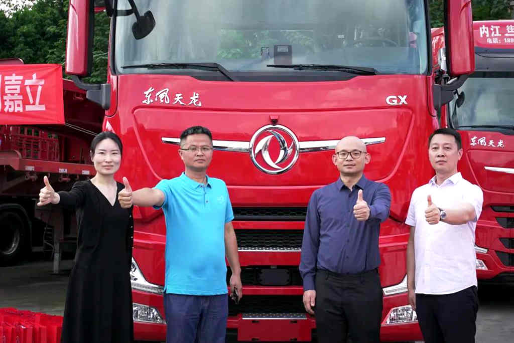 全国首批东风天龙GX正式交付,高端重卡凭实力打动用户! - 第2张 - 提加商用车网 全国首批东风天龙GX正式交付,高端重卡凭实力打动用户! - 第2张