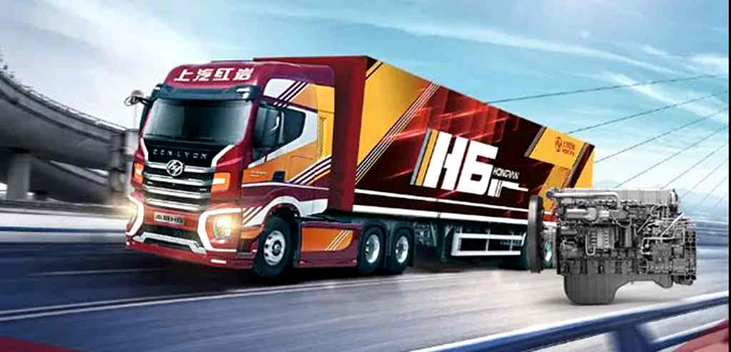 “E” 路高光!上汽红岩H6智能重卡迎战国六时代 - 第2张 - 提加商用车网 “E” 路高光!上汽红岩H6智能重卡迎战国六时代 - 第2张