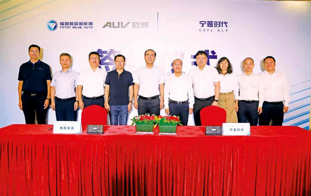 福田汽车与宁德时代深化战略合作,描绘共赢新版图 - 第1张 - 提加商用车网 福田汽车与宁德时代深化战略合作,描绘共赢新版图 - 第1张