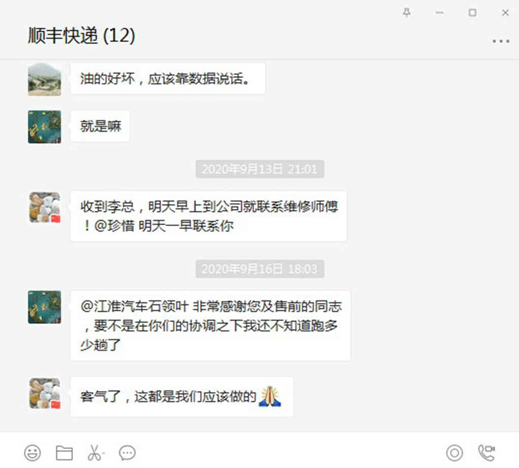 邯郸顺丰备战双十一,司机师傅为何都买了江淮帅铃? - 第5张 - 提加商用车网 邯郸顺丰备战双十一,司机师傅为何都买了江淮帅铃? - 第5张