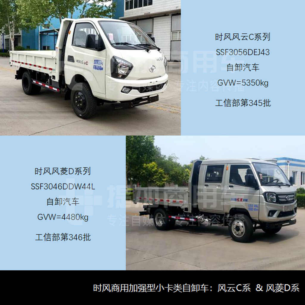 上半年销量大增,重卡自卸仍占大头,2021年1-7月自卸车市场简析(上) - 第7张 - 提加商用车网 上半年销量大增,重卡自卸仍占大头,2021年1-7月自卸车市场简析(上) - 第7张