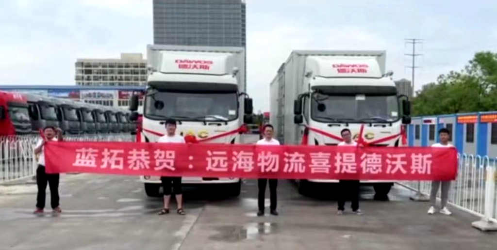 江淮速度20天紧急交付,合肥远海物流三次采购德沃斯中卡 - 第3张 - 提加商用车网 江淮速度20天紧急交付,合肥远海物流三次采购德沃斯中卡 - 第3张