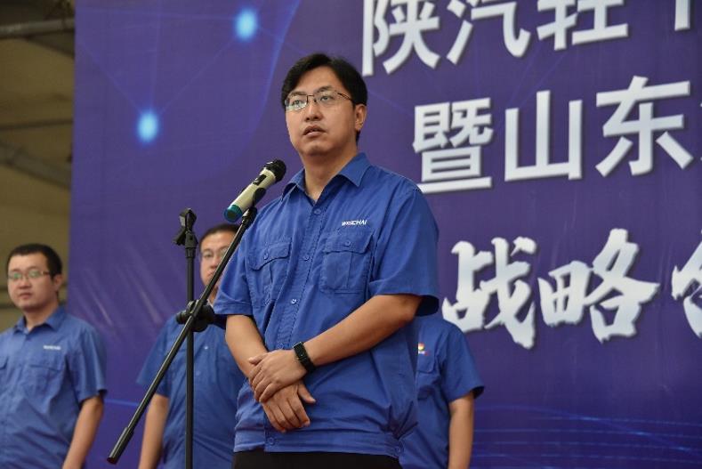 引领物流运输厢式化趋势 陕汽轻卡与中集车辆达成战略合作 - 第2张 - 提加商用车网 引领物流运输厢式化趋势 陕汽轻卡与中集车辆达成战略合作 - 第2张