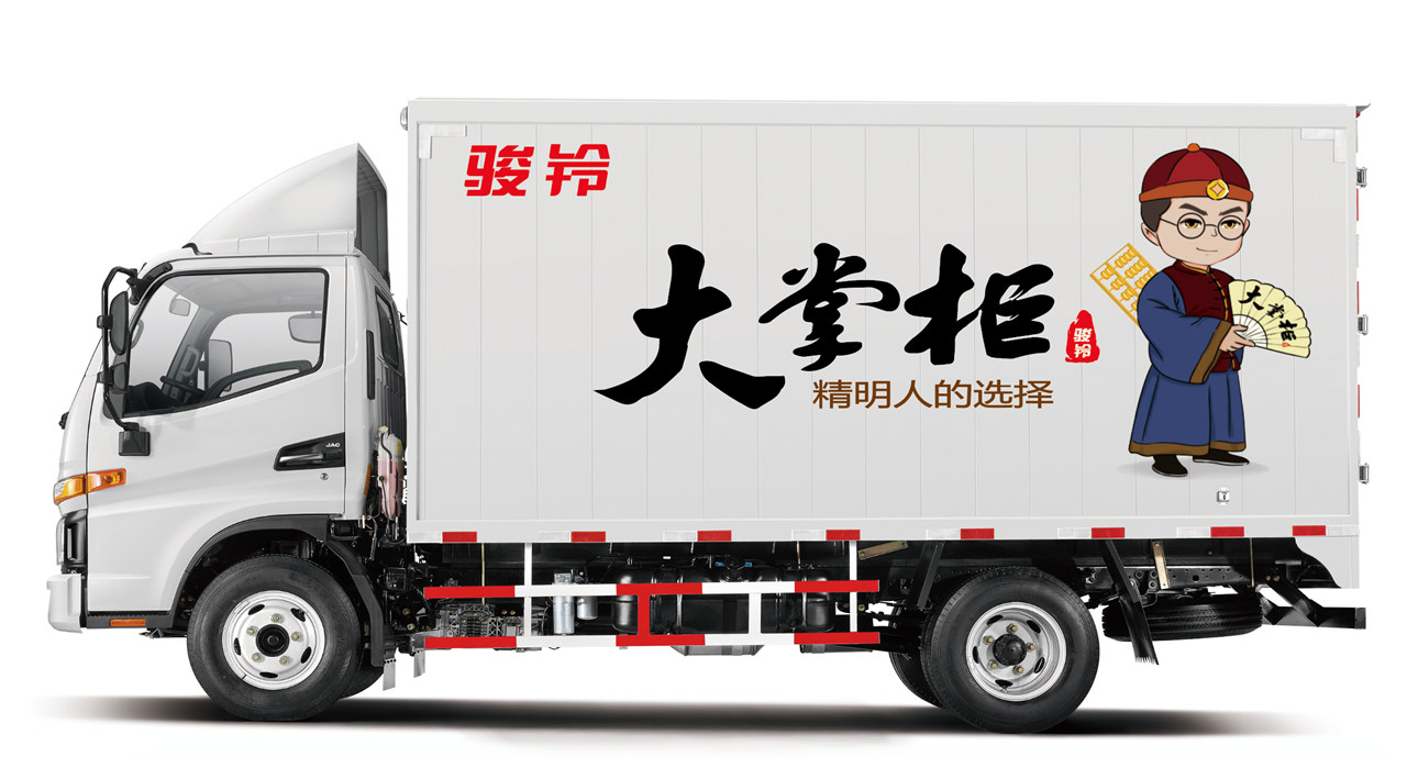骏铃又出新品?帮你精打细算多赚钱,还得看江淮骏铃“大掌柜” - 第1张 - 提加商用车网 骏铃又出新品?帮你精打细算多赚钱,还得看江淮骏铃“大掌柜” - 第1张