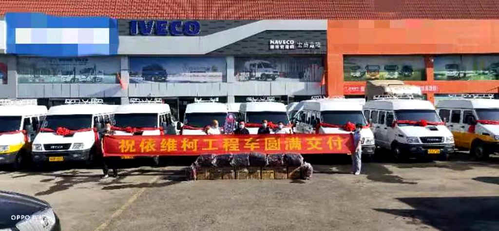 依维柯新得意工程车成功交付! - 第1张 - 提加商用车网 依维柯新得意工程车成功交付! - 第1张