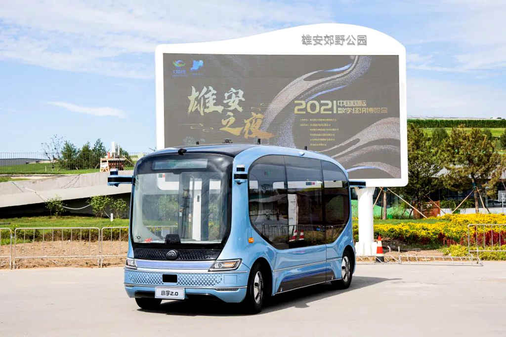 宇通智能巴士亮相雄安,美好出行“智绘未来” - 第1张 - 提加商用车网 宇通智能巴士亮相雄安,美好出行“智绘未来” - 第1张