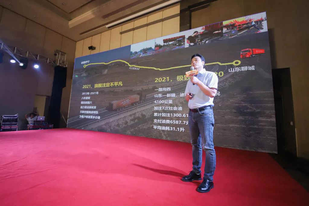 订车88台,绝对是真爱!东风天龙旗舰国六520上市发布 - 第5张 - 提加商用车网 订车88台,绝对是真爱!东风天龙旗舰国六520上市发布 - 第5张