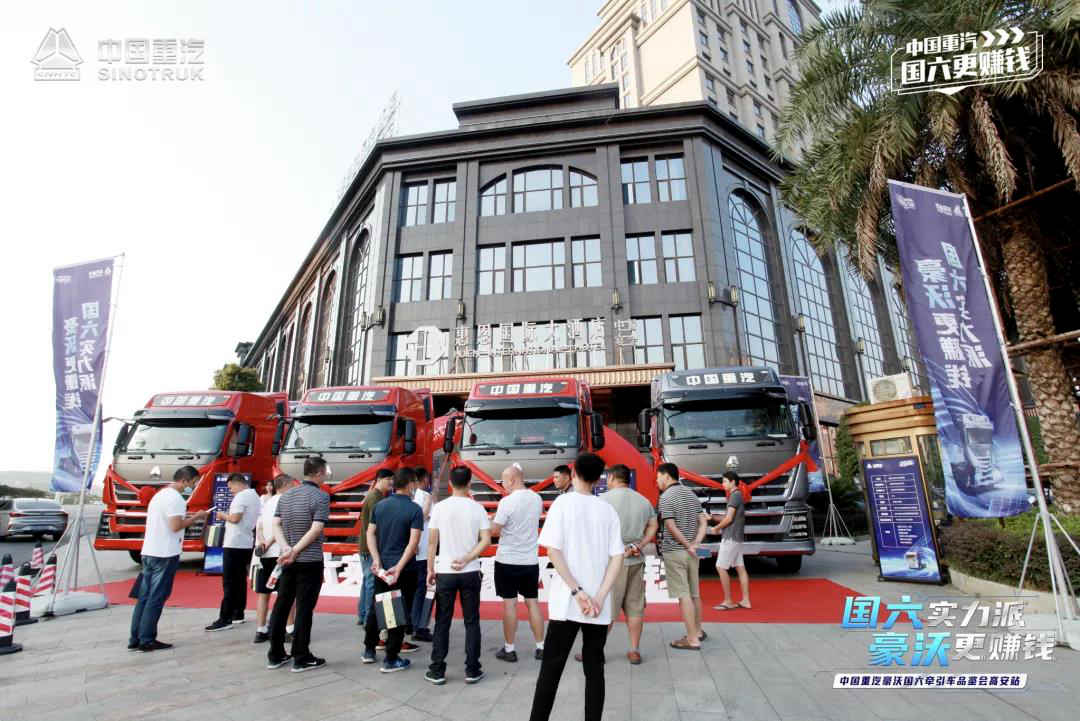 国六实力派 豪沃更赚钱——豪沃国六牵引车闪耀高安 - 第5张 - 提加商用车网 国六实力派 豪沃更赚钱——豪沃国六牵引车闪耀高安 - 第5张