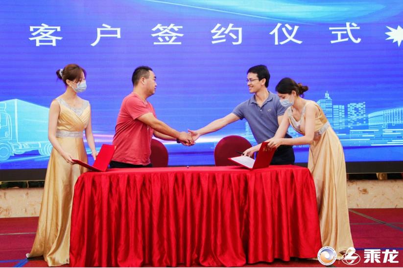 乘龙轻卡 城配先锋!乘龙L2新能源轻卡上市闪耀羊城 - 第6张 - 提加商用车网 乘龙轻卡 城配先锋!乘龙L2新能源轻卡上市闪耀羊城 - 第6张