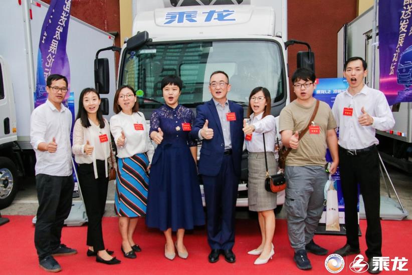 乘龙轻卡 城配先锋!乘龙L2新能源轻卡上市闪耀羊城 - 第7张 - 提加商用车网 乘龙轻卡 城配先锋!乘龙L2新能源轻卡上市闪耀羊城 - 第7张