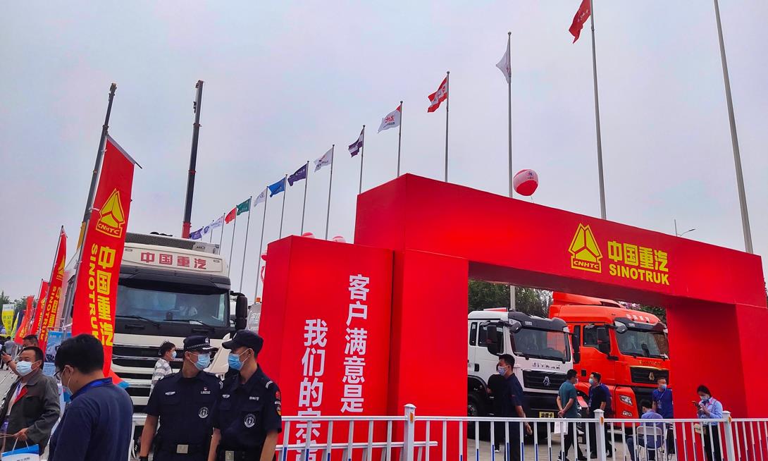 新远景、新面孔、新技术,第十七届中国(梁山)专用汽车展览会开幕 - 第2张 - 提加商用车网 新远景、新面孔、新技术,第十七届中国(梁山)专用汽车展览会开幕 - 第2张