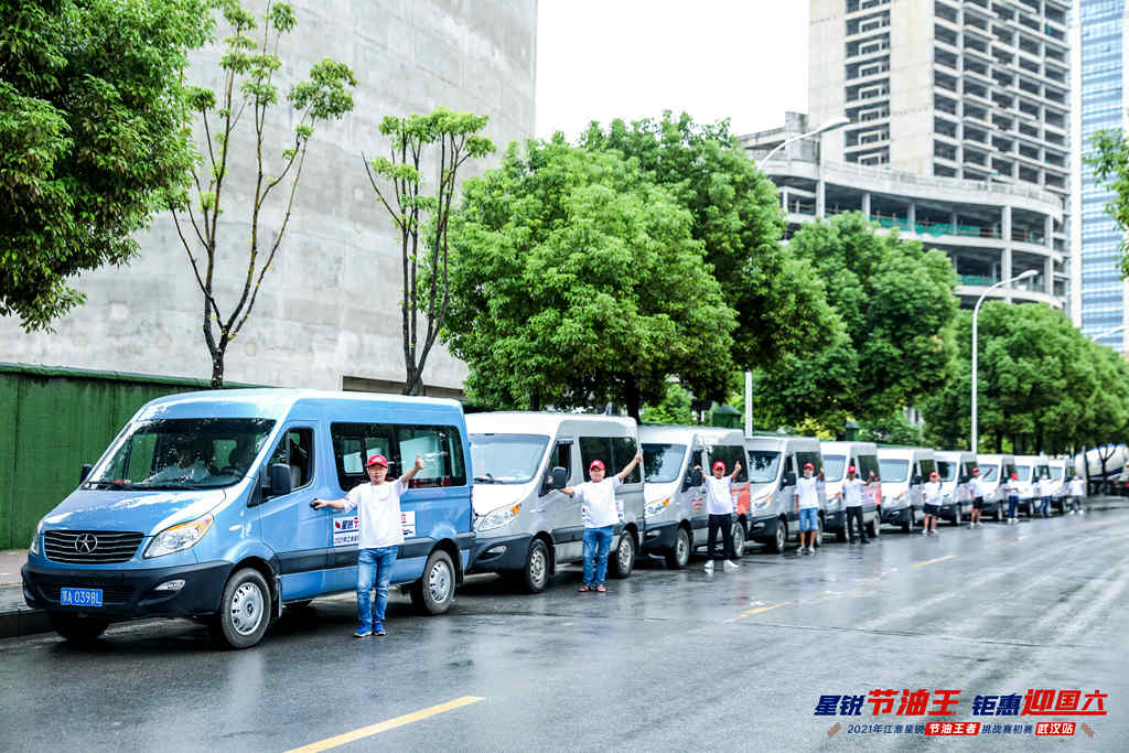 初赛成绩低至百公里3.7L,2021星锐节油王者挑战赛总决赛战火将燃! - 第1张 - 提加商用车网 初赛成绩低至百公里3.7L,2021星锐节油王者挑战赛总决赛战火将燃! - 第1张