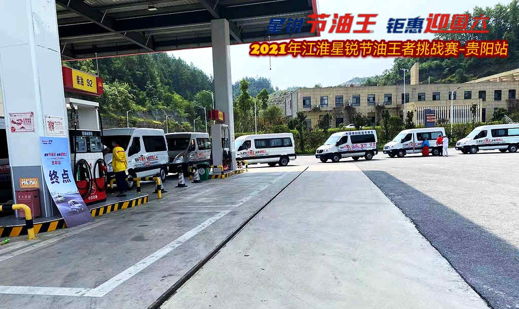 初赛成绩低至百公里3.7L,2021星锐节油王者挑战赛总决赛战火将燃! - 第2张 - 提加商用车网 初赛成绩低至百公里3.7L,2021星锐节油王者挑战赛总决赛战火将燃! - 第2张