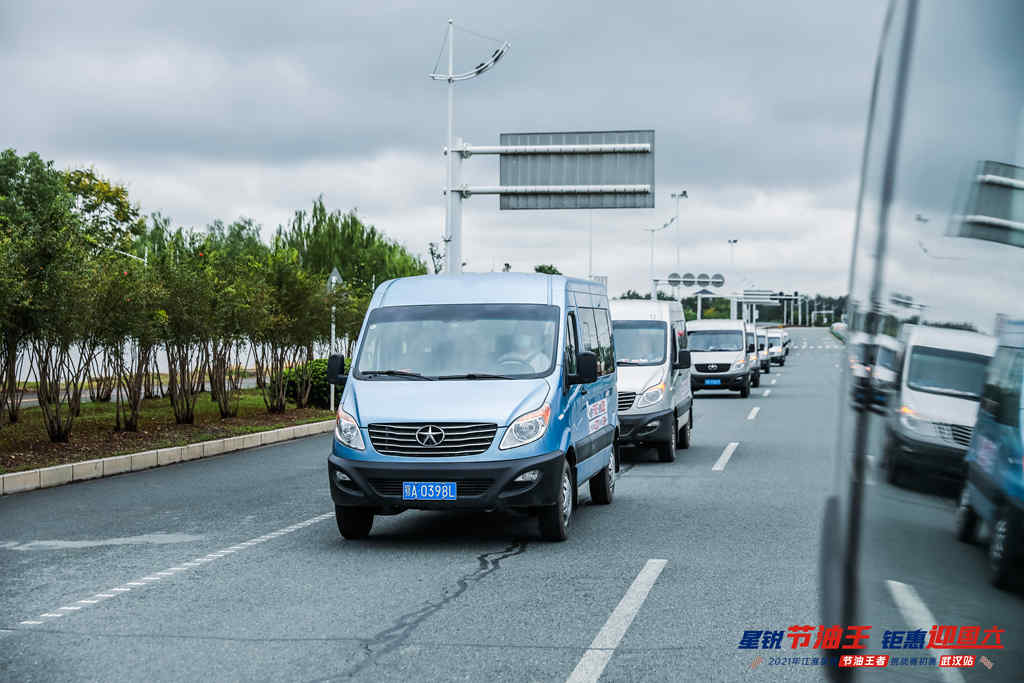 初赛成绩低至百公里3.7L,2021星锐节油王者挑战赛总决赛战火将燃! - 第5张 - 提加商用车网 初赛成绩低至百公里3.7L,2021星锐节油王者挑战赛总决赛战火将燃! - 第5张