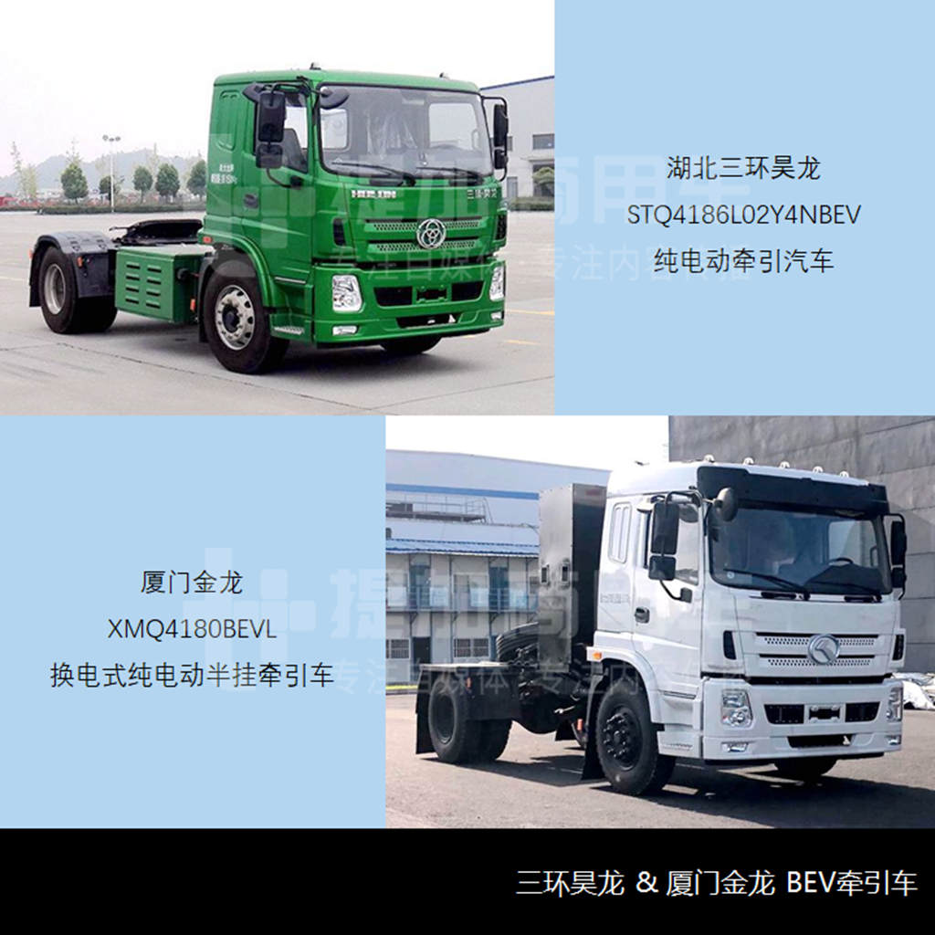 最大660马力,重汽8款新车型匹配潍柴15升国六发动机,工信部第348批新产品公示之N类牵引篇 - 第8张 - 提加商用车网 最大660马力,重汽8款新车型匹配潍柴15升国六发动机,工信部第348批新产品公示之N类牵引篇 - 第8张
