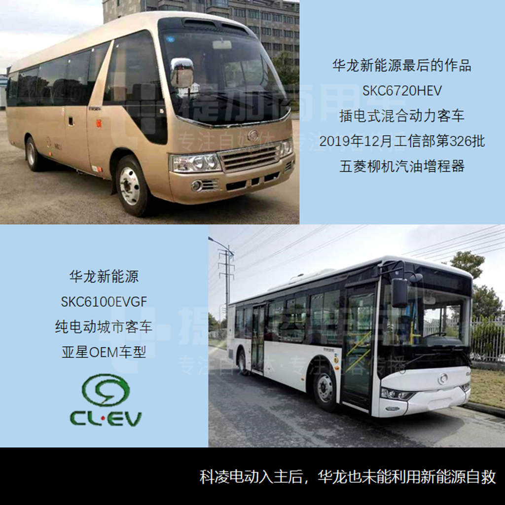 被工信部基本“判死刑”,沈阳客车厂,大连公共电车公司,这些东北老客车厂到底怎么了? - 第3张 - 提加商用车网 被工信部基本“判死刑”,沈阳客车厂,大连公共电车公司,这些东北老客车厂到底怎么了? - 第3张