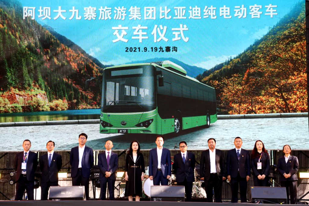 开启九寨沟绿色观光之旅 比亚迪纯电动客车守护最美人间仙境 - 第1张 - 提加商用车网 开启九寨沟绿色观光之旅 比亚迪纯电动客车守护最美人间仙境 - 第1张