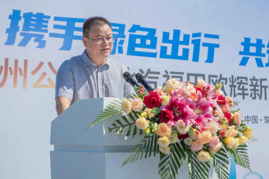 绿行龙城 “辉”耀常州——福田欧辉携手常州公交共创生态龙城 - 第2张