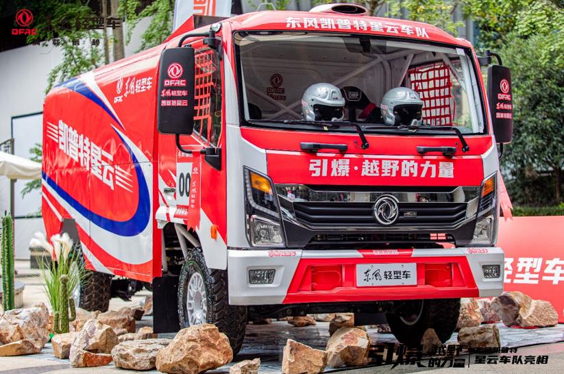 欲报从速！凯普特星云赛道体验报名进入倒计时 - 第2张