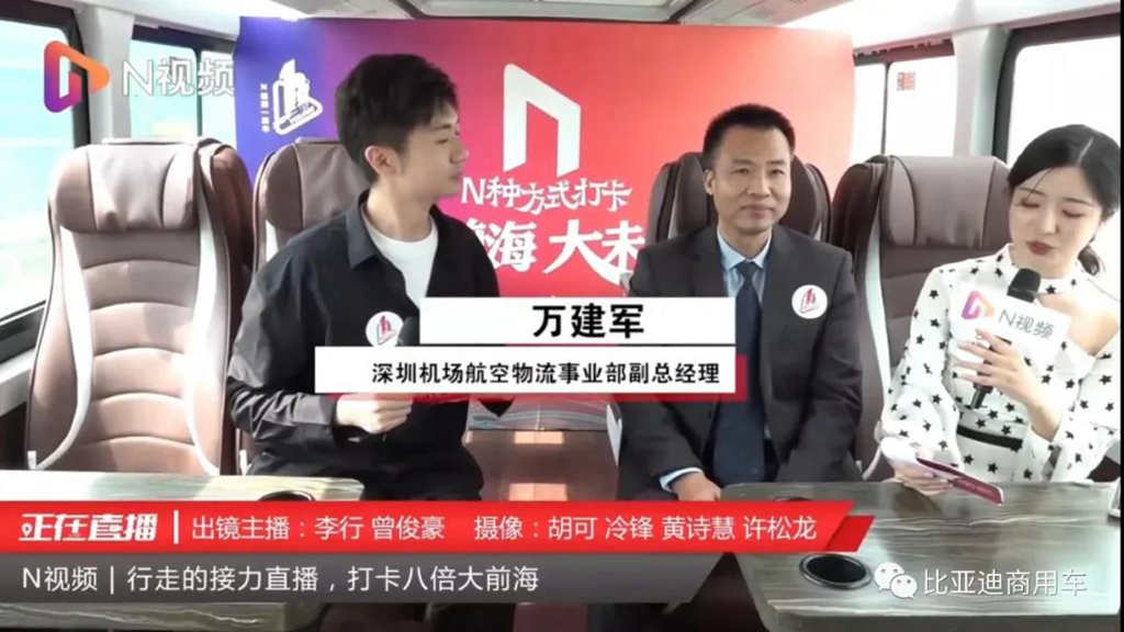 前海大扩容,打卡星地标 比亚迪纯电动双层观光巴士开向“新未来” - 第4张 - 提加商用车网 前海大扩容,打卡星地标 比亚迪纯电动双层观光巴士开向“新未来” - 第4张
