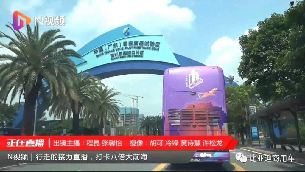 前海大扩容,打卡星地标 比亚迪纯电动双层观光巴士开向“新未来” - 第5张 - 提加商用车网 前海大扩容,打卡星地标 比亚迪纯电动双层观光巴士开向“新未来” - 第5张