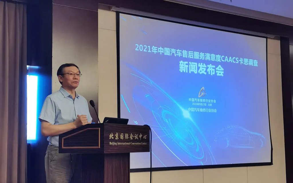 卡思调查结果公布,安凯客车获售后服务客户满意度第一名 - 第2张 - 提加商用车网 卡思调查结果公布,安凯客车获售后服务客户满意度第一名 - 第2张