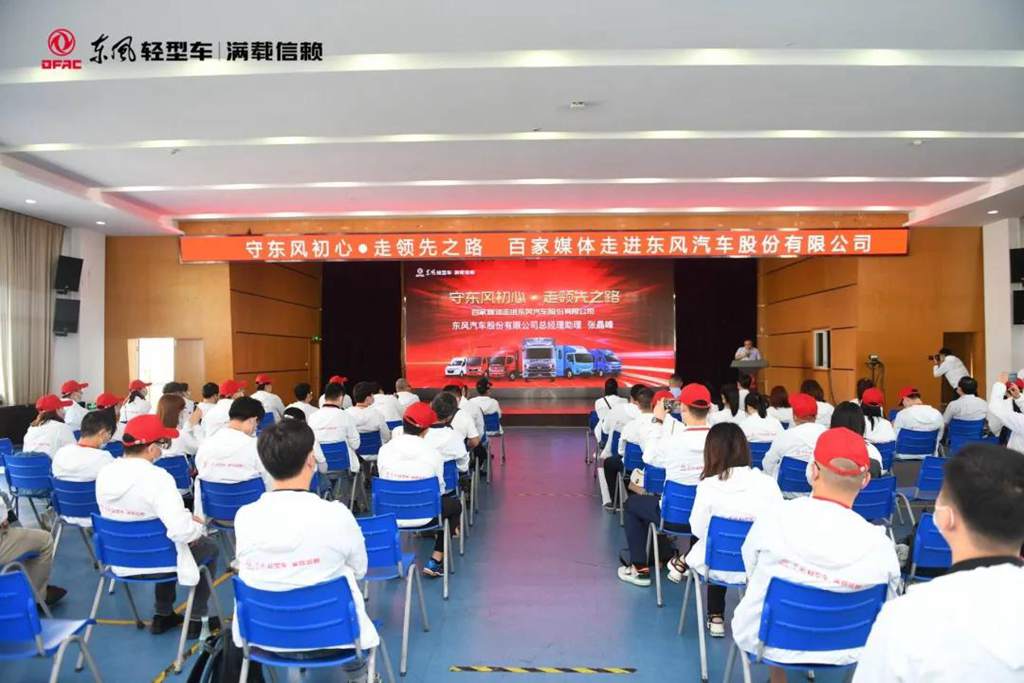 心动不止所见|百家媒体品质体验之旅武汉站完美收官!!! - 第2张 - 提加商用车网 心动不止所见|百家媒体品质体验之旅武汉站完美收官!!! - 第2张