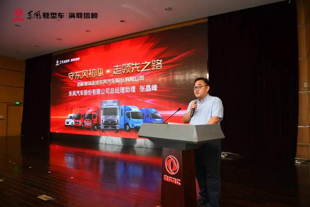 心动不止所见|百家媒体品质体验之旅武汉站完美收官!!! - 第3张 - 提加商用车网 心动不止所见|百家媒体品质体验之旅武汉站完美收官!!! - 第3张