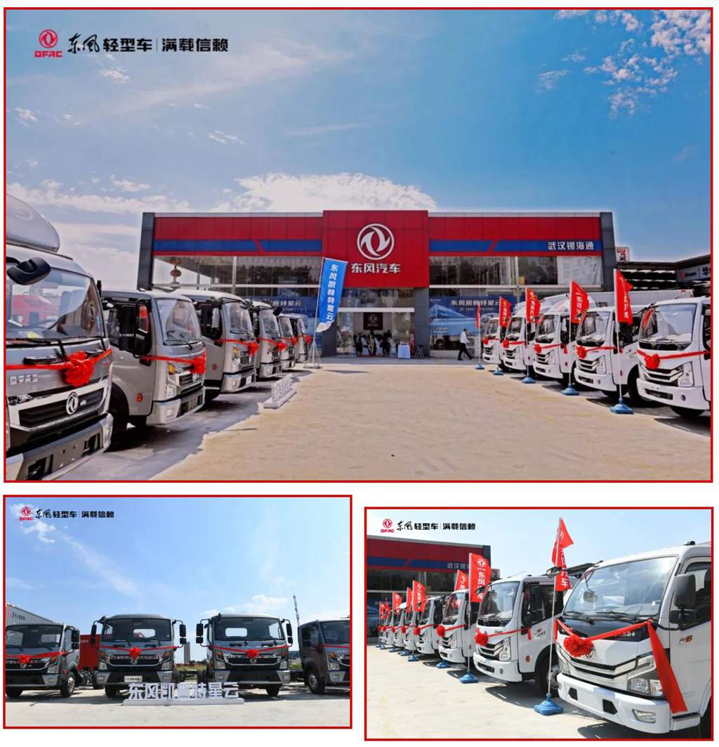 心动不止所见|百家媒体品质体验之旅武汉站完美收官!!! - 第12张 - 提加商用车网 心动不止所见|百家媒体品质体验之旅武汉站完美收官!!! - 第12张