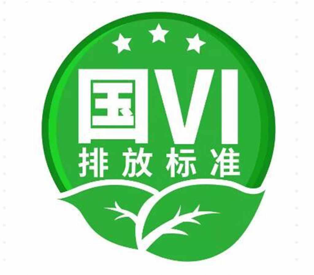 全面国六新时代,你买对轻卡了吗 - 第2张 - 提加商用车网 全面国六新时代,你买对轻卡了吗 - 第2张