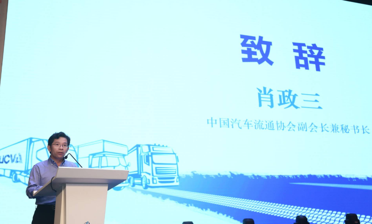 第五届中国二手商用车大会于石家庄盛大召开 - 第2张 - 提加商用车网 第五届中国二手商用车大会于石家庄盛大召开 - 第2张