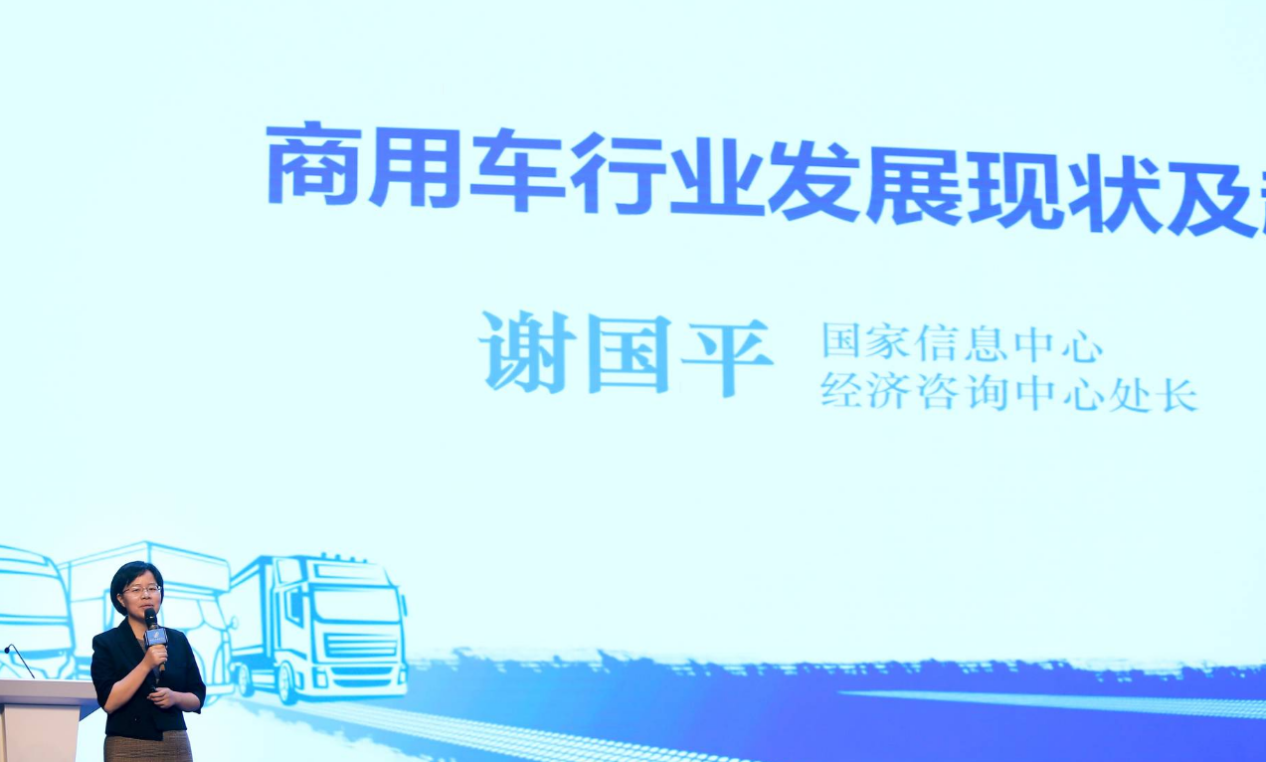 第五届中国二手商用车大会于石家庄盛大召开 - 第3张 - 提加商用车网 第五届中国二手商用车大会于石家庄盛大召开 - 第3张