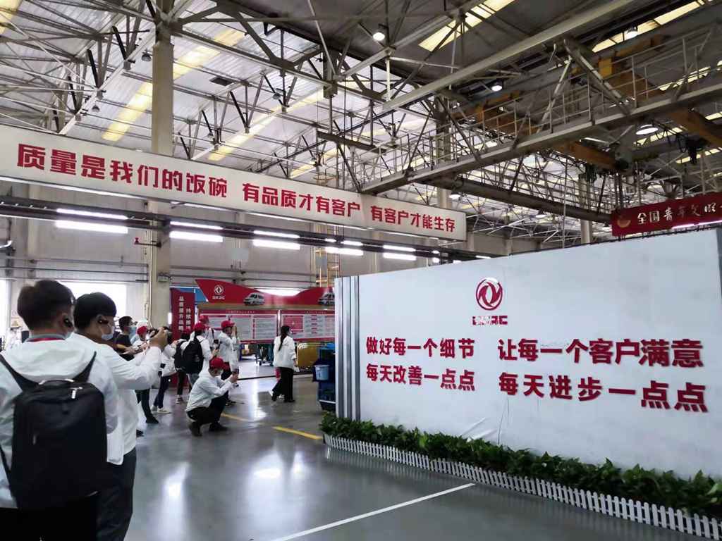 守东风初心 走领先之路,东风汽车股份百家媒体品质体验之旅活动圆满落幕 - 第7张 - 提加商用车网 守东风初心 走领先之路,东风汽车股份百家媒体品质体验之旅活动圆满落幕 - 第7张