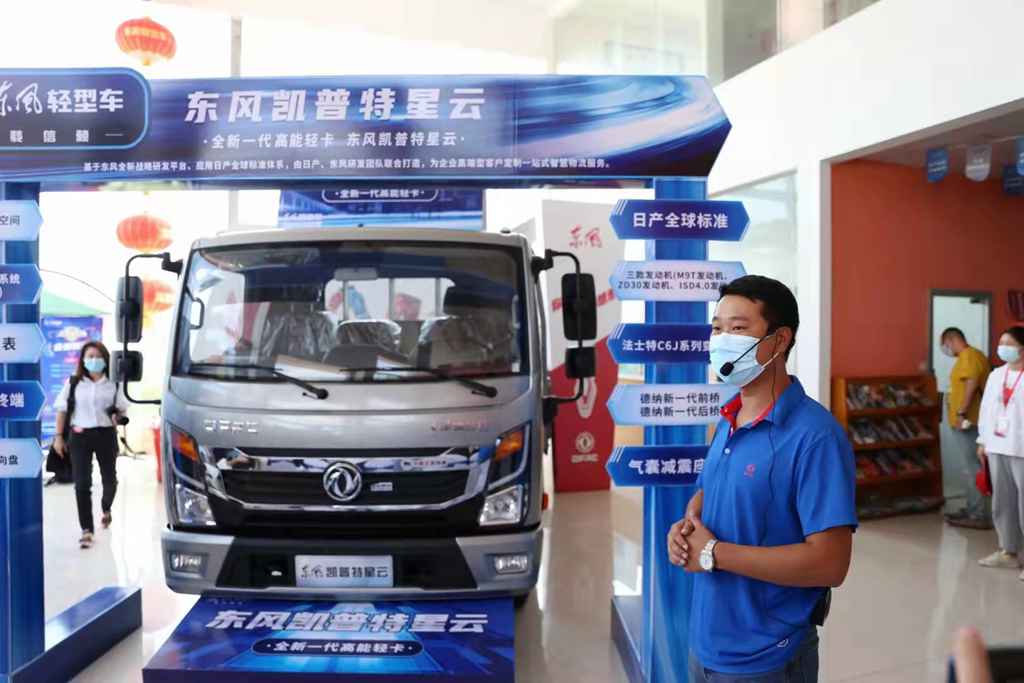 守东风初心 走领先之路,东风汽车股份百家媒体品质体验之旅活动圆满落幕 - 第13张 - 提加商用车网 守东风初心 走领先之路,东风汽车股份百家媒体品质体验之旅活动圆满落幕 - 第13张