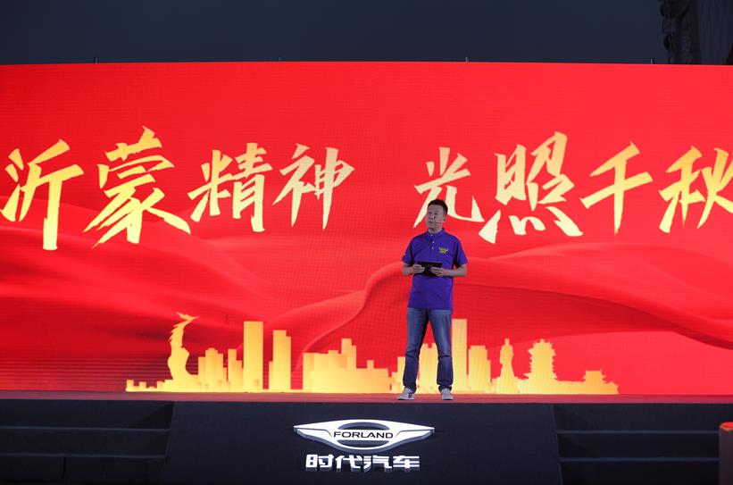 S力来临“第一款S级小卡”领航S1闪耀鲁南 - 第2张 - 提加商用车网 S力来临“第一款S级小卡”领航S1闪耀鲁南 - 第2张