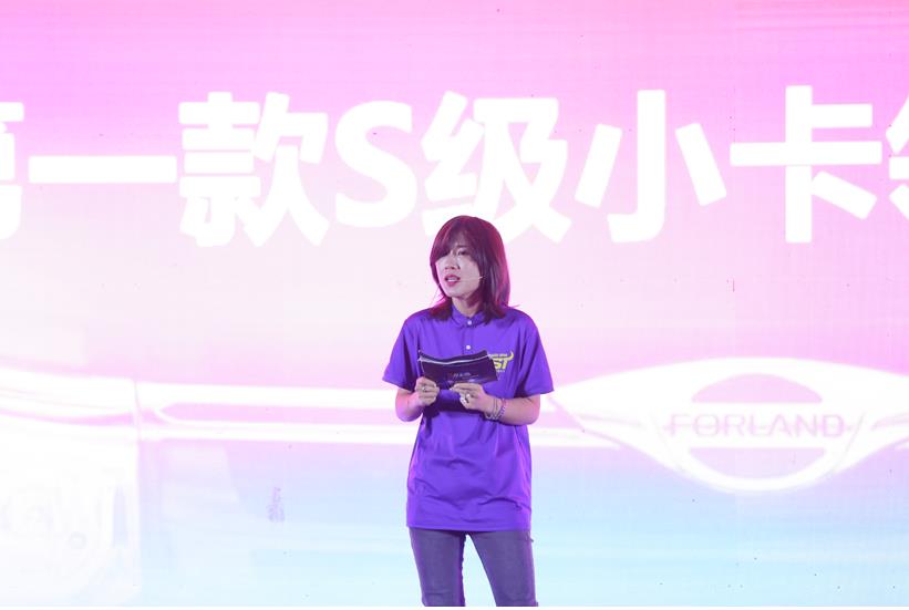 S力来临“第一款S级小卡”领航S1闪耀鲁南 - 第4张 - 提加商用车网 S力来临“第一款S级小卡”领航S1闪耀鲁南 - 第4张