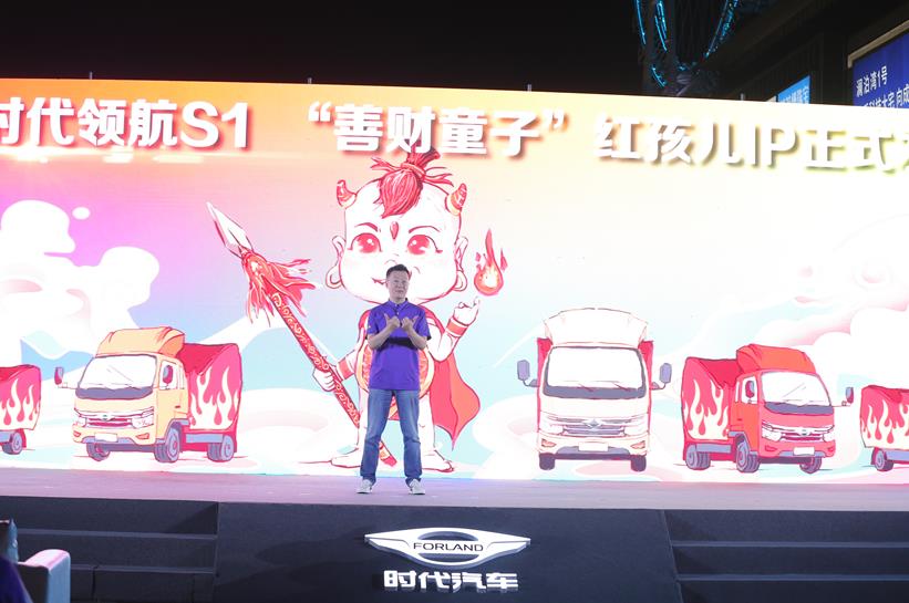 S力来临“第一款S级小卡”领航S1闪耀鲁南 - 第5张 - 提加商用车网 S力来临“第一款S级小卡”领航S1闪耀鲁南 - 第5张