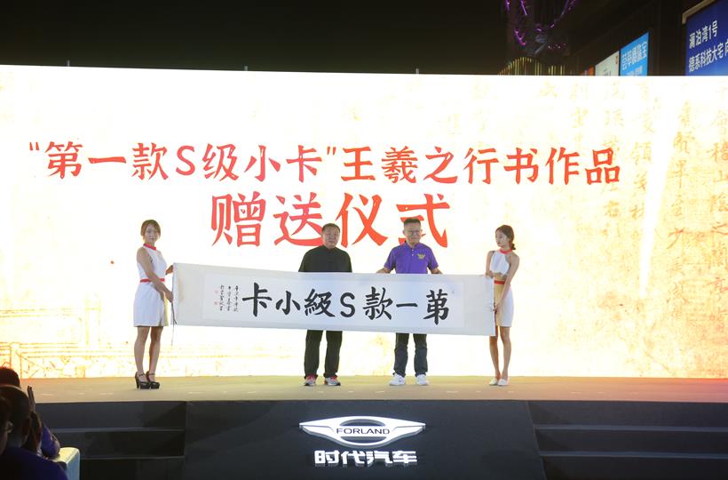 S力来临“第一款S级小卡”领航S1闪耀鲁南 - 第7张 - 提加商用车网 S力来临“第一款S级小卡”领航S1闪耀鲁南 - 第7张