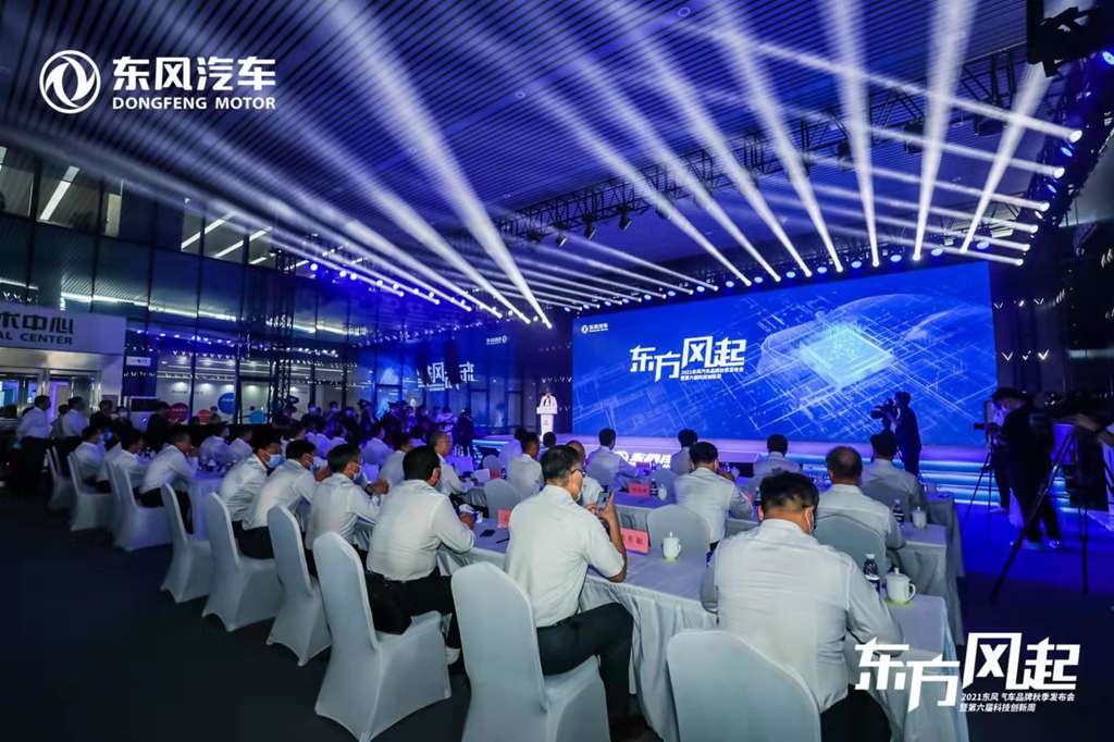 东风商用车发布生态品牌“鲲跃” 打造绿色智慧物流解决方案 - 第1张