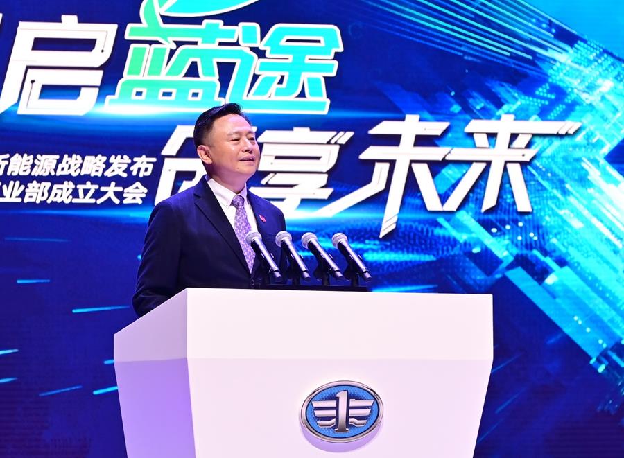 一汽解放隆重发布新能源战略 - 第4张 - 提加商用车网 一汽解放隆重发布新能源战略 - 第4张