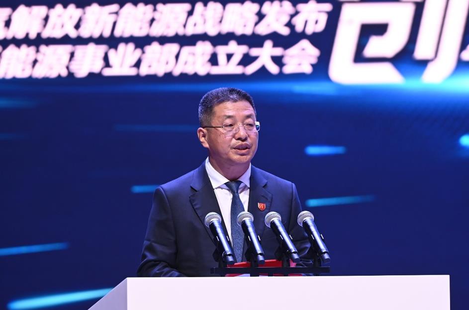 一汽解放隆重发布新能源战略 - 第5张 - 提加商用车网 一汽解放隆重发布新能源战略 - 第5张