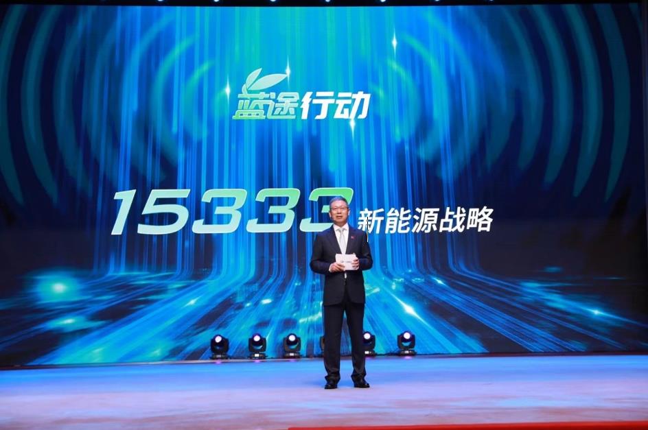 一汽解放隆重发布新能源战略 - 第7张 - 提加商用车网 一汽解放隆重发布新能源战略 - 第7张