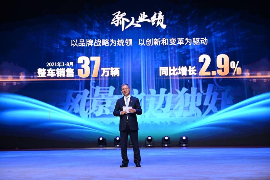 一汽解放隆重发布新能源战略 - 第8张 - 提加商用车网 一汽解放隆重发布新能源战略 - 第8张