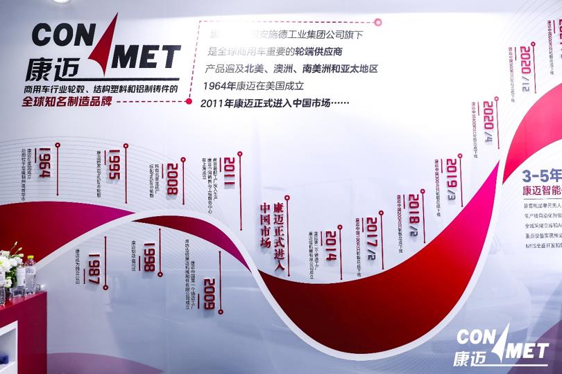 康迈推出全新的挂车油润滑轮端,不挑油还终身免维护,怎么做到的? - 第8张 - 提加商用车网 康迈推出全新的挂车油润滑轮端,不挑油还终身免维护,怎么做到的? - 第8张