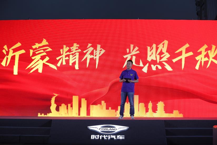 “第一款S级小卡”领航S1临沂上市 五大S力成就王者荣耀 - 第2张 - 提加商用车网 “第一款S级小卡”领航S1临沂上市 五大S力成就王者荣耀 - 第2张